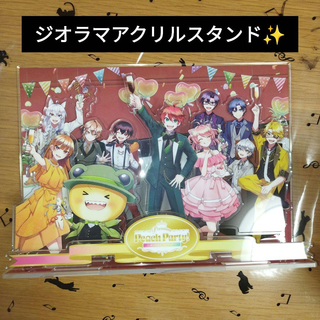 カラフルピーチ　ゆあんくん　アクスタ　まとめ売り　ぱらぴち　魔法学園　ぷぴぱ