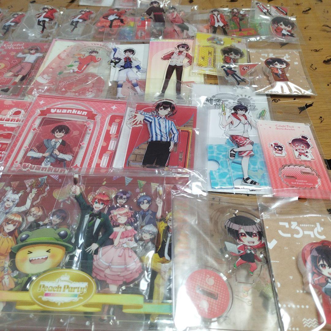 カラフルピーチ　ゆあんくん　アクスタ　まとめ売り　ぱらぴち　魔法学園　ぷぴぱ