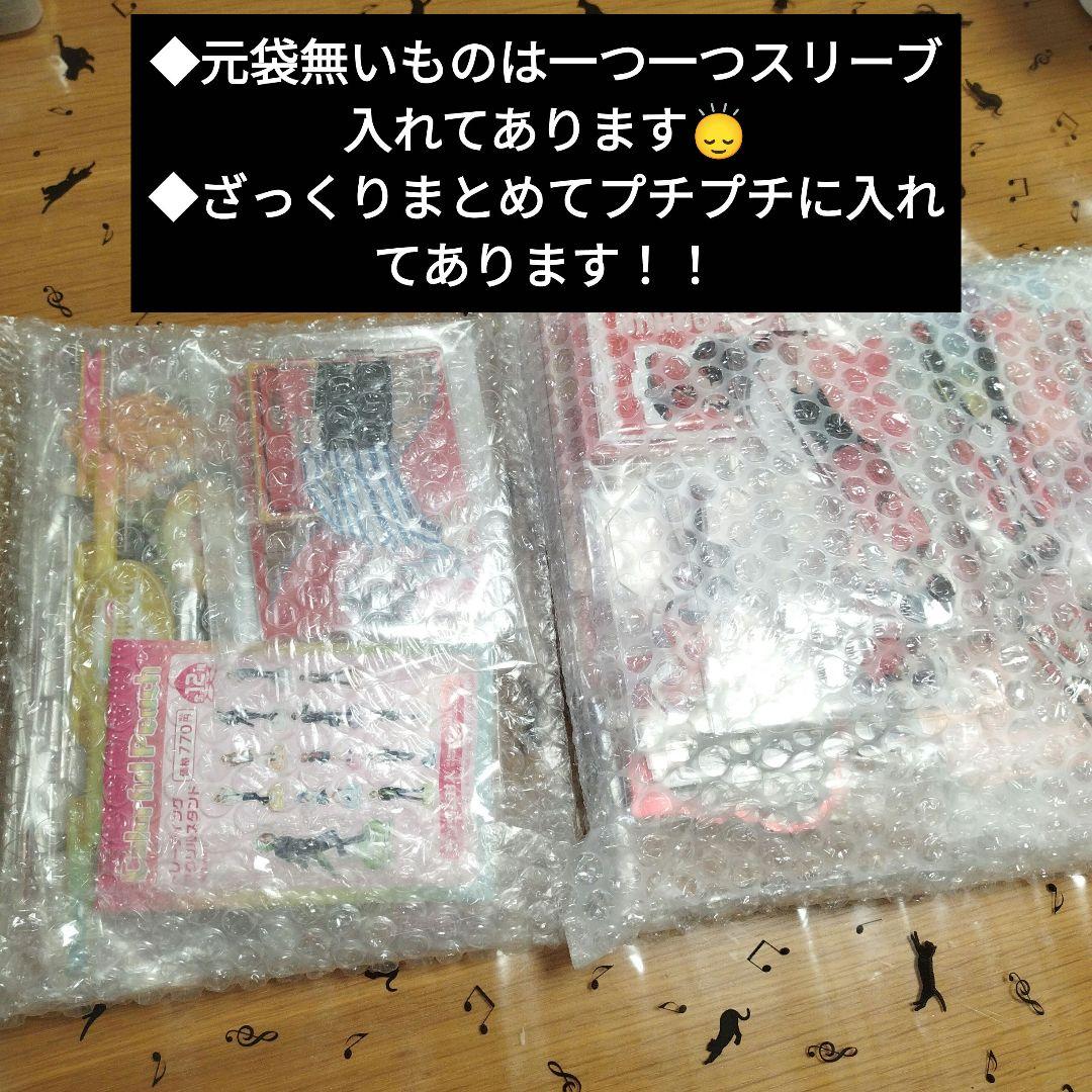 カラフルピーチ　ゆあんくん　アクスタ　まとめ売り　ぱらぴち　魔法学園　ぷぴぱ