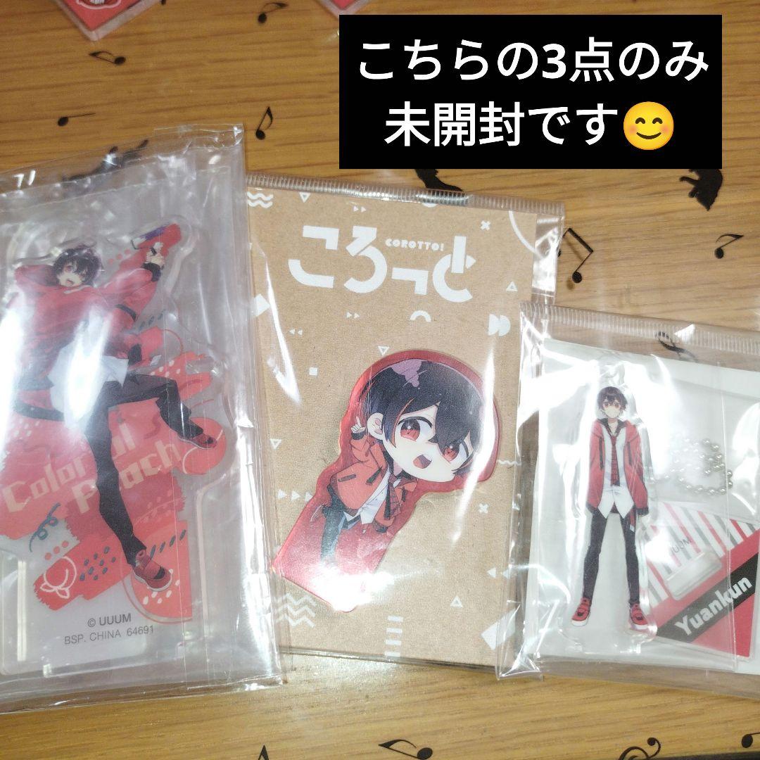 カラフルピーチ　ゆあんくん　アクスタ　まとめ売り　ぱらぴち　魔法学園　ぷぴぱ