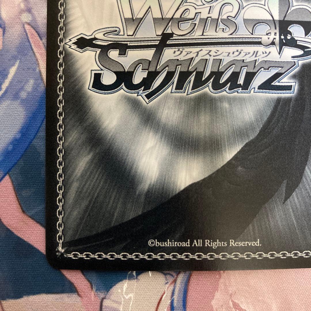 気づいた恋心 十香 SP