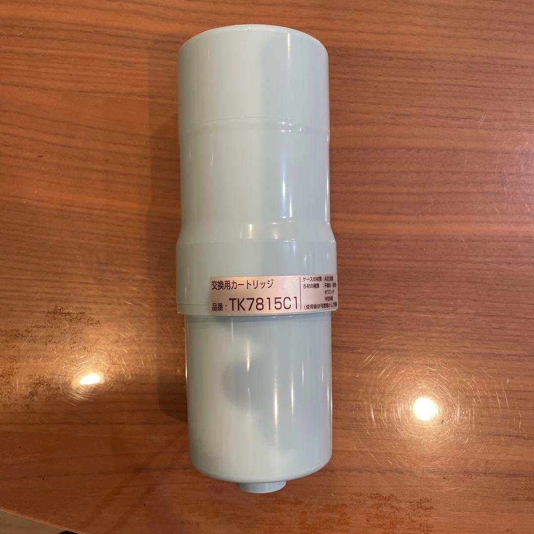 Panasonic アルカリイオン整水器用交換カートリッジ TK7815C1
