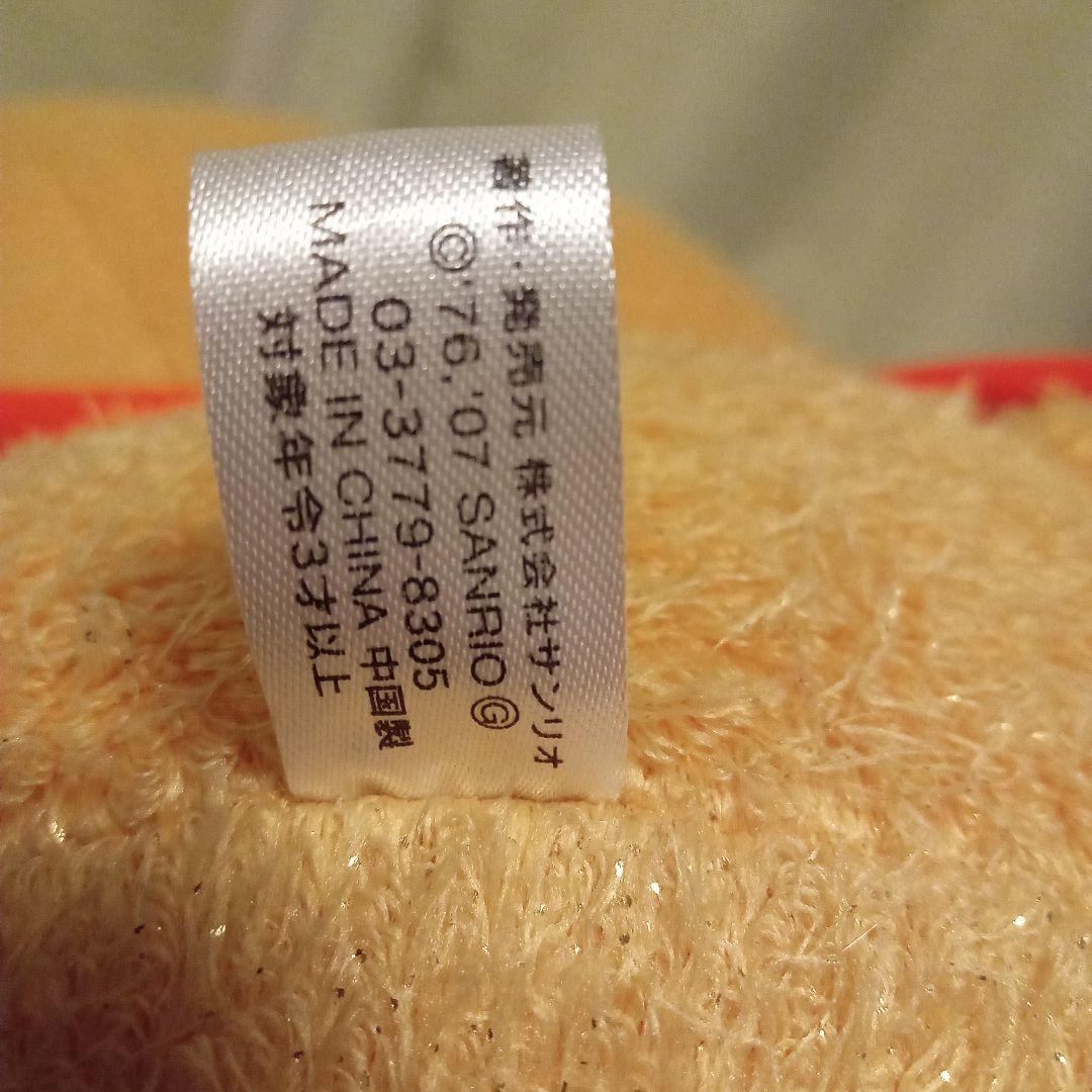 サンリオ　ハローキティー招き猫　特大ぬいぐるみ