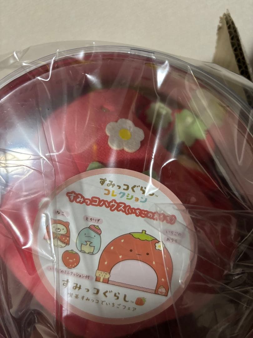 すみっコぐらし　すみっこハウス　いちごのおうち未開封