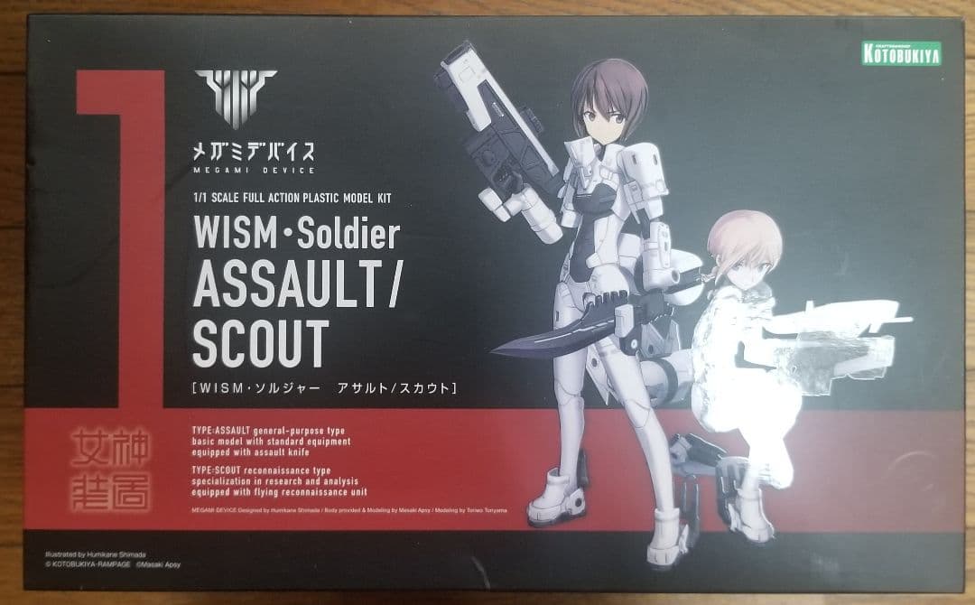 美少女プラモデル　まとめ売り