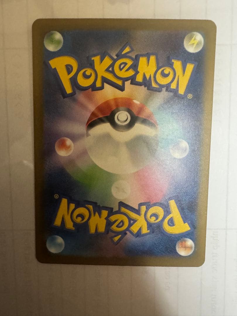 メガゲンガーex SAR MEGA ハイクラスパック MEGAドリームex 2…