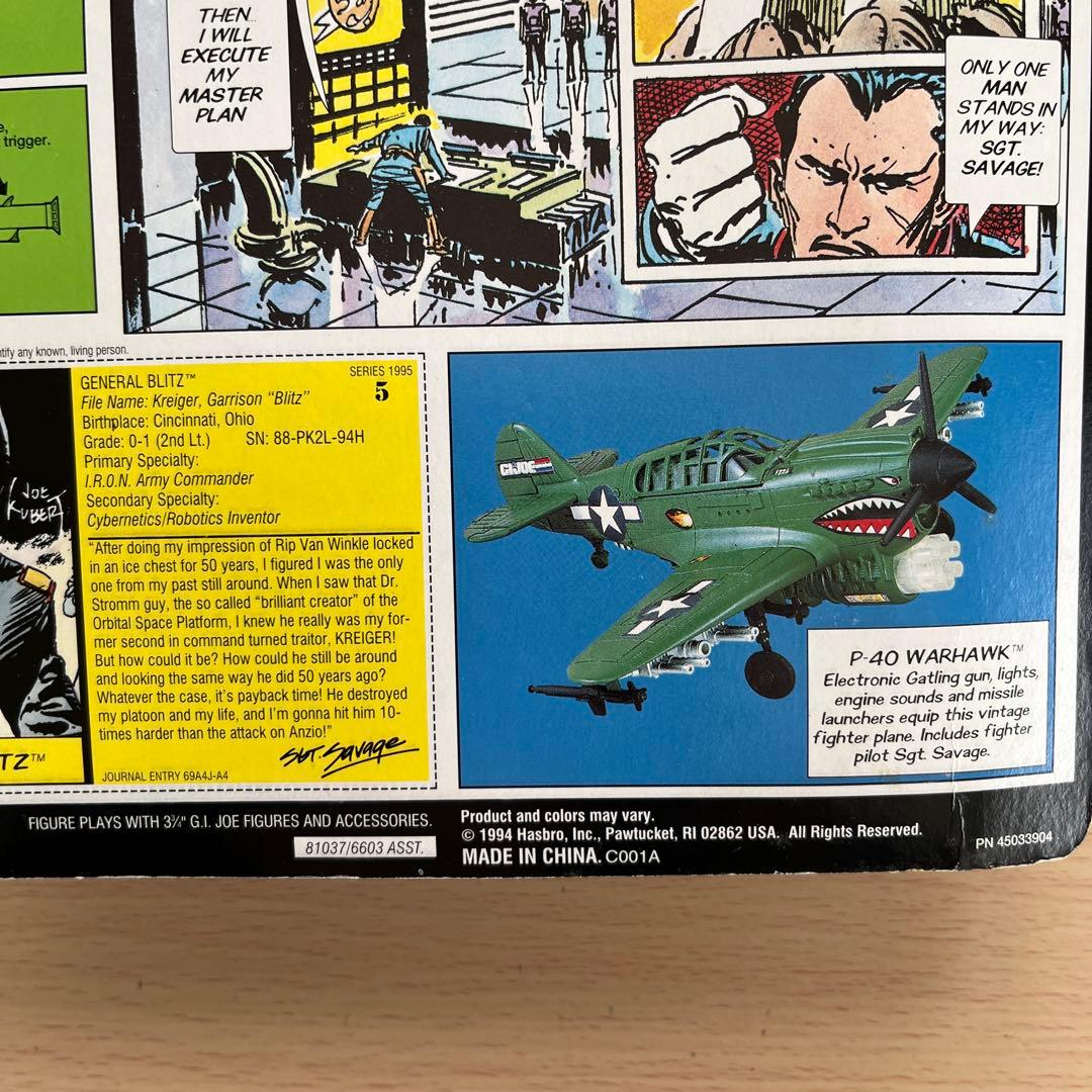 GI.joe COBRA&SGT.SAVAGE ハズブロ社　　未開封品