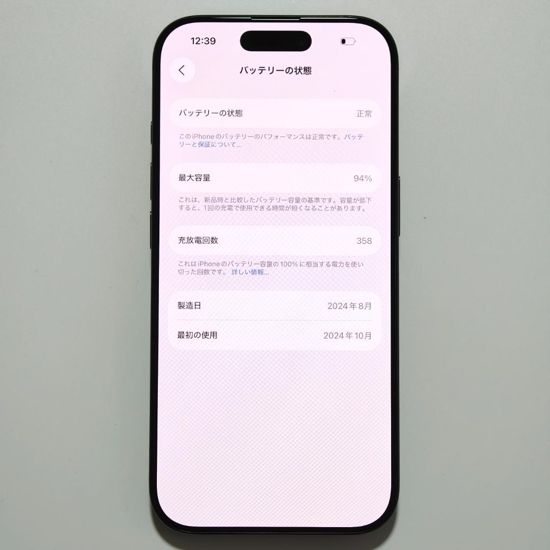 【Qoo】iPhone 16 Pro 512GB ブラック アメリカ版