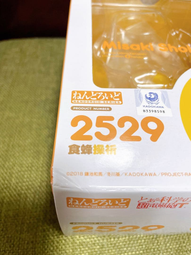 御坂美琴　食蜂操祈　ねんどろいど　フィギュア