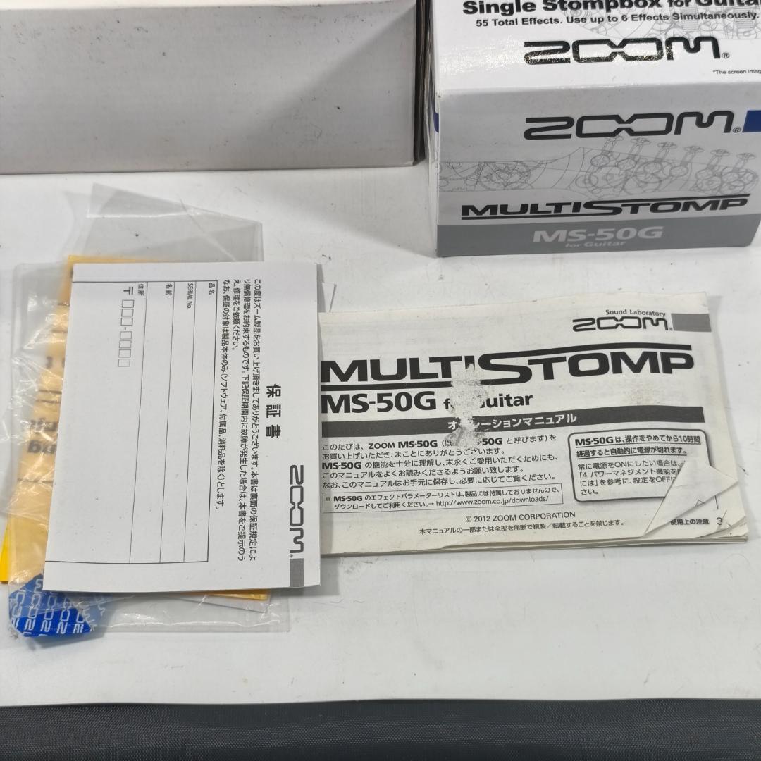 ZOOM MS-50G MultiStomp ギター用マルチエフェクター 美品