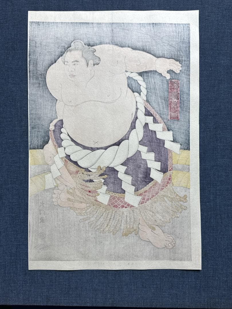 大相撲錦絵 木下大門 木版画「横綱栃錦土俵入り」初摺