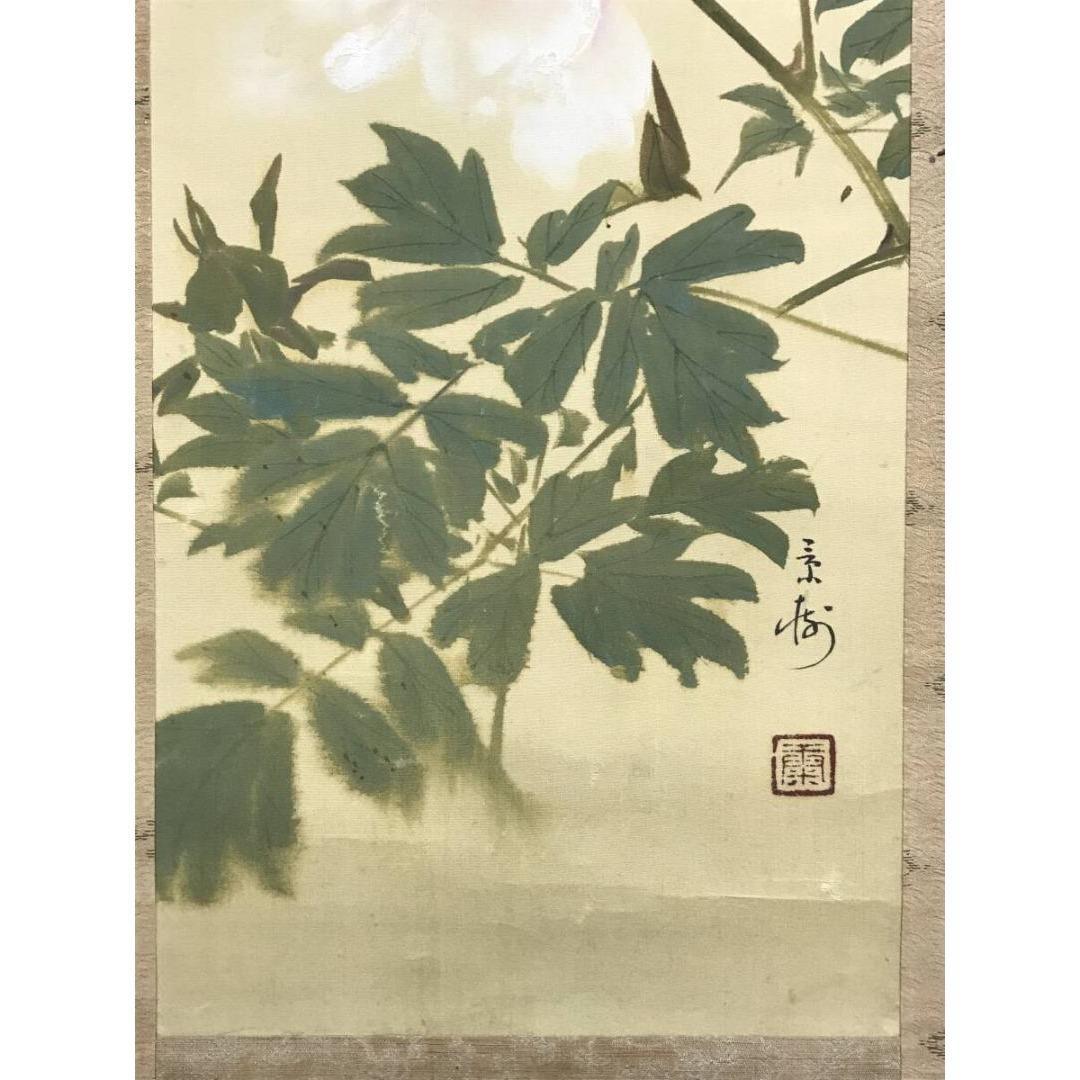 真作/今井景樹/牡丹に蜂図/花鳥図/花/初夏の掛軸/掛軸/名家伝来/AK-394