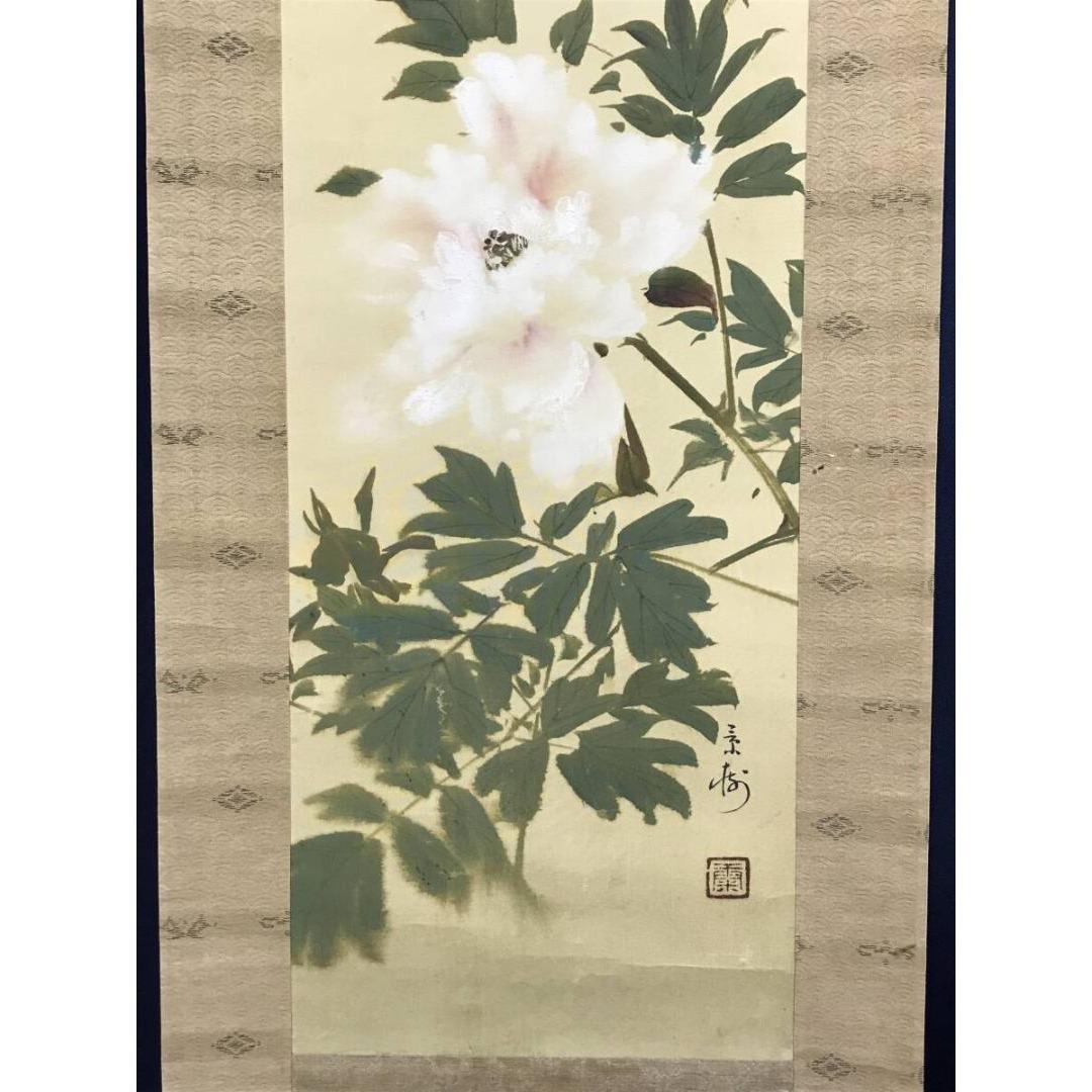 真作/今井景樹/牡丹に蜂図/花鳥図/花/初夏の掛軸/掛軸/名家伝来/AK-394