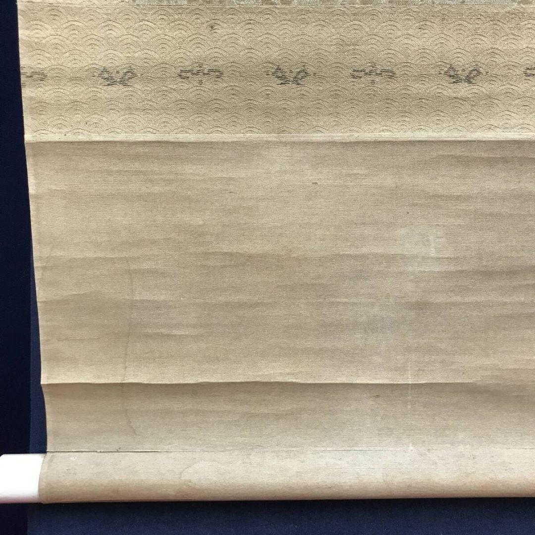 真作/今井景樹/牡丹に蜂図/花鳥図/花/初夏の掛軸/掛軸/名家伝来/AK-394