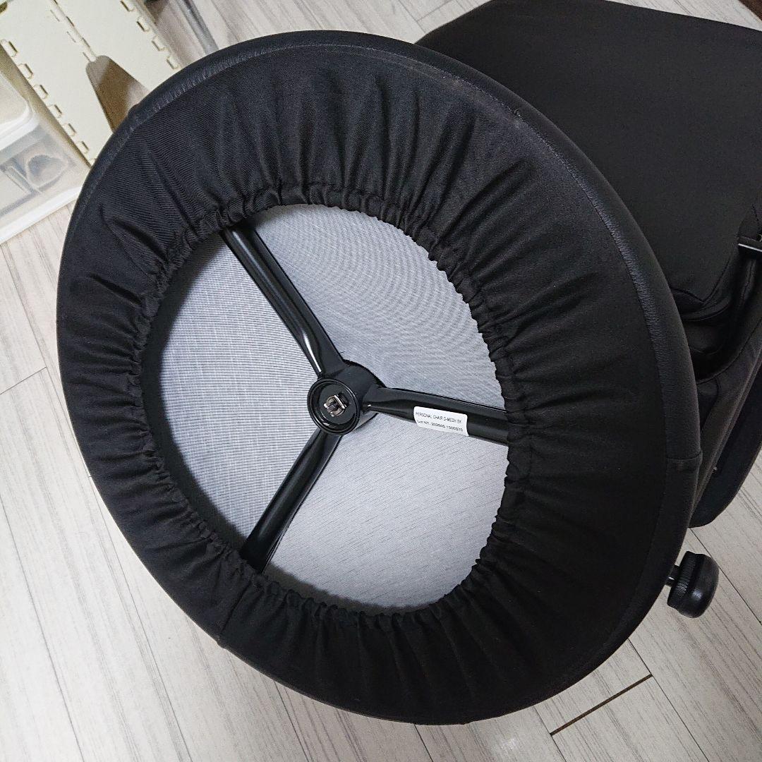 【直接引渡】 ニトリ パーソナルチェア　中古 美品 使用期間わずか　たまプラーザ