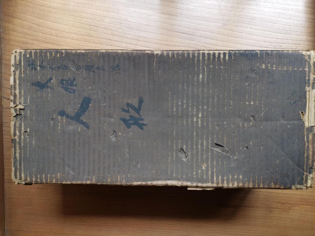 徳山・松乾斎東光□昭和初期□松月特製□岩村徳茂／縮緬しつけ糸付□市松人形□京人形