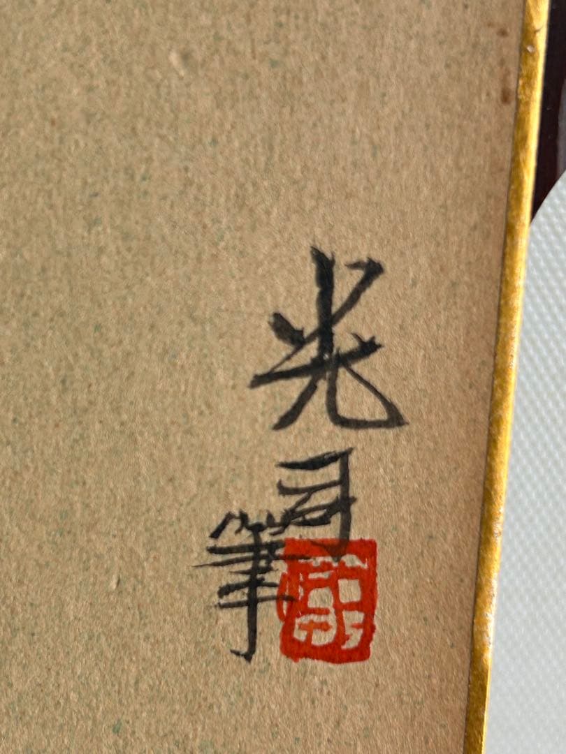 １枚板　短冊掛け　壁掛け 飾り台 花鳥画 雀 菊　時代物　飾り窓