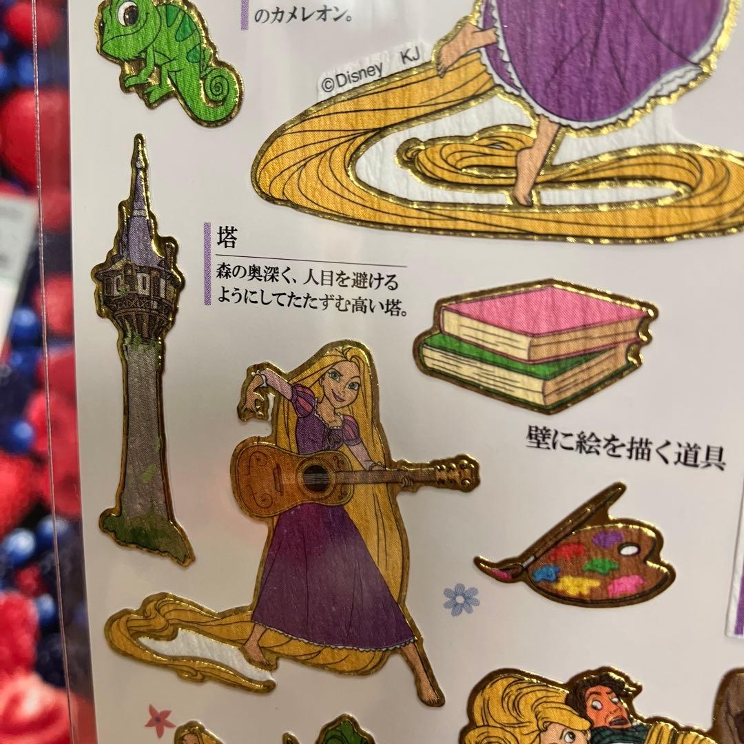 【正規品】カミオジャパン 大人の図鑑シール ディズニー14種コンプセット