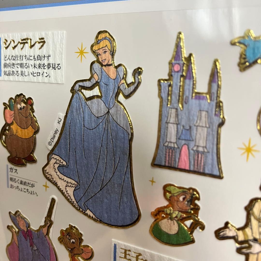 【正規品】カミオジャパン 大人の図鑑シール ディズニー14種コンプセット