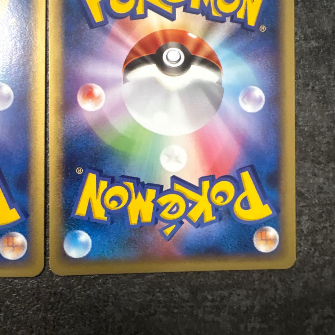 ポケモンカード キラ ヤドラン ヤドキング 023/106 042/106