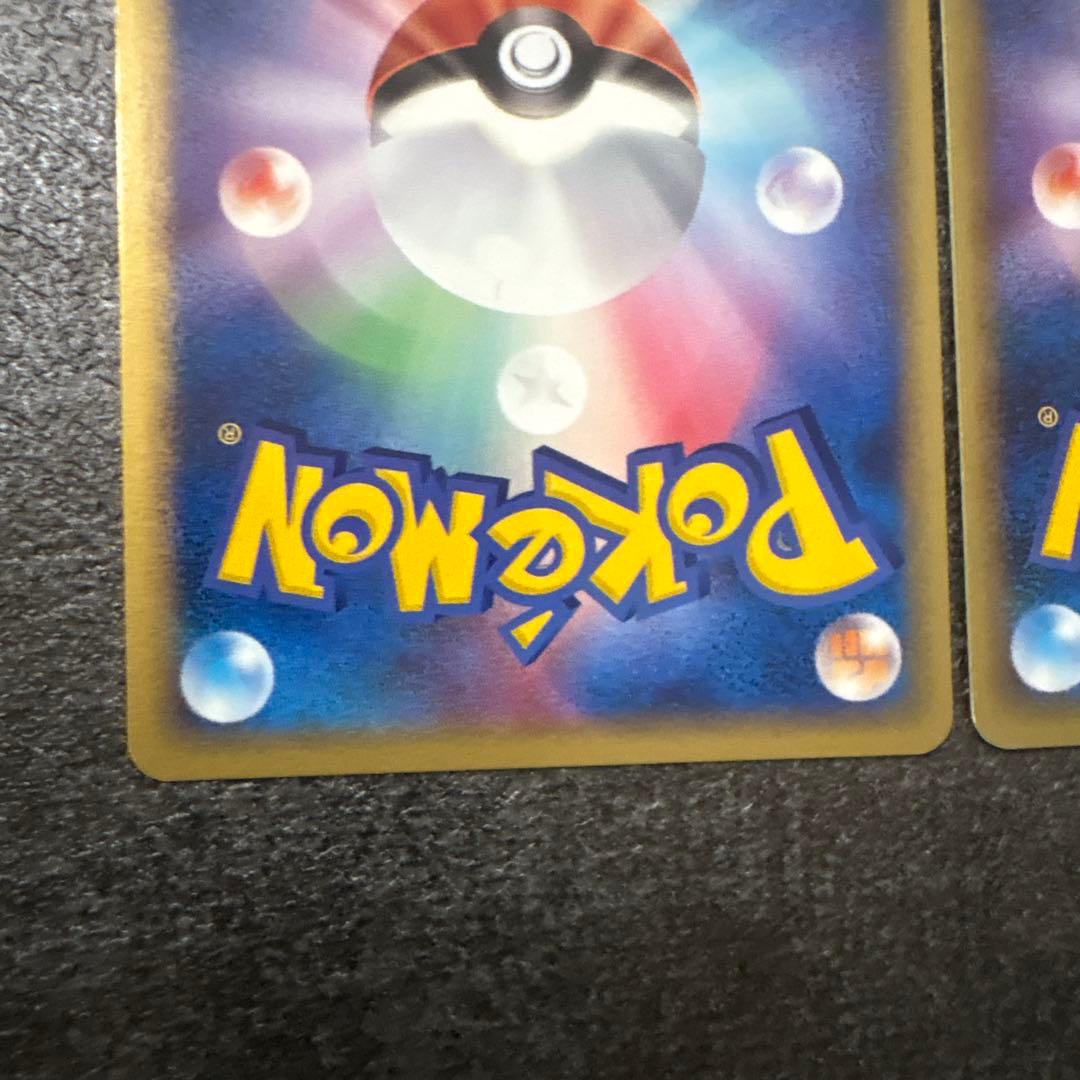 ポケモンカード キラ ヤドラン ヤドキング 023/106 042/106