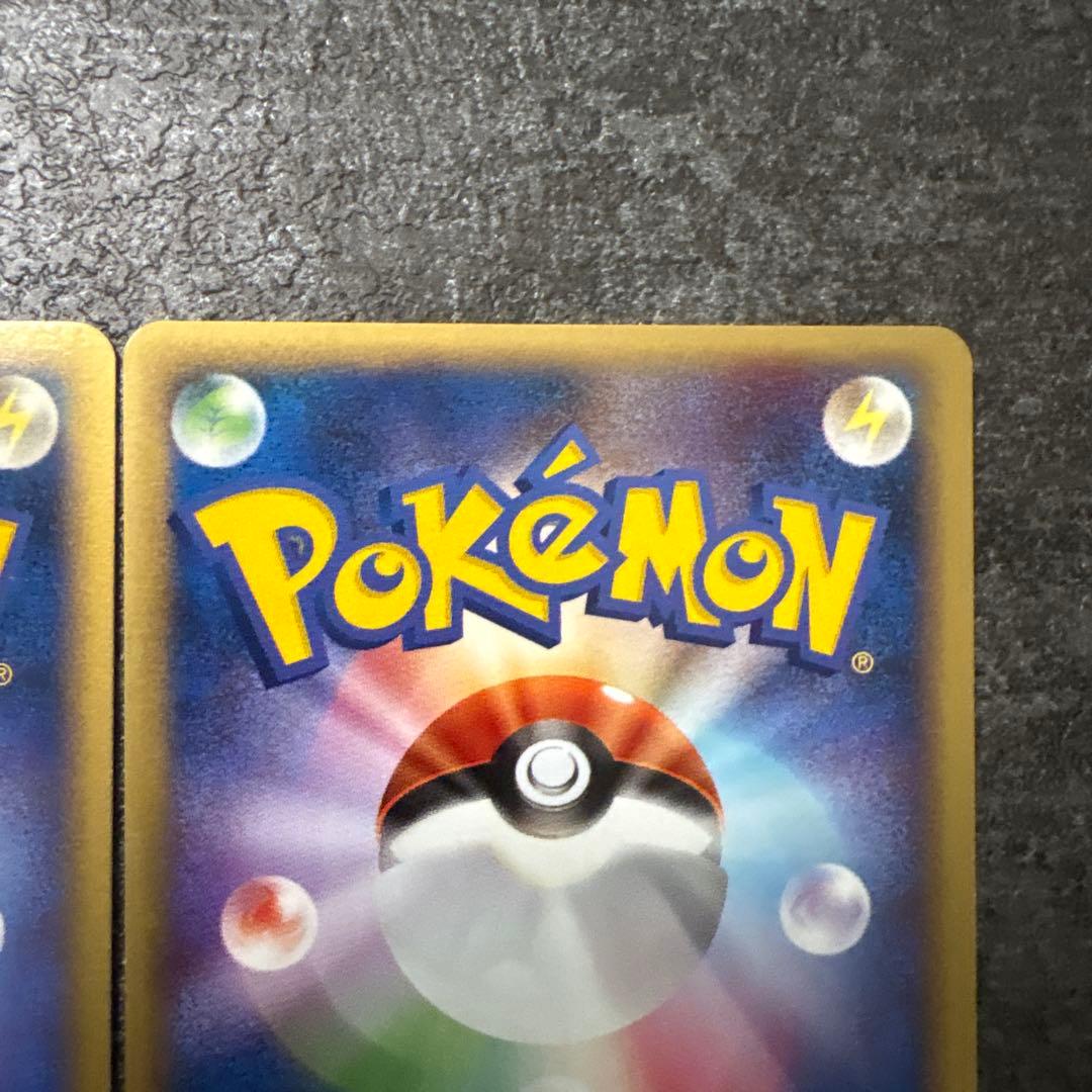 ポケモンカード キラ ヤドラン ヤドキング 023/106 042/106