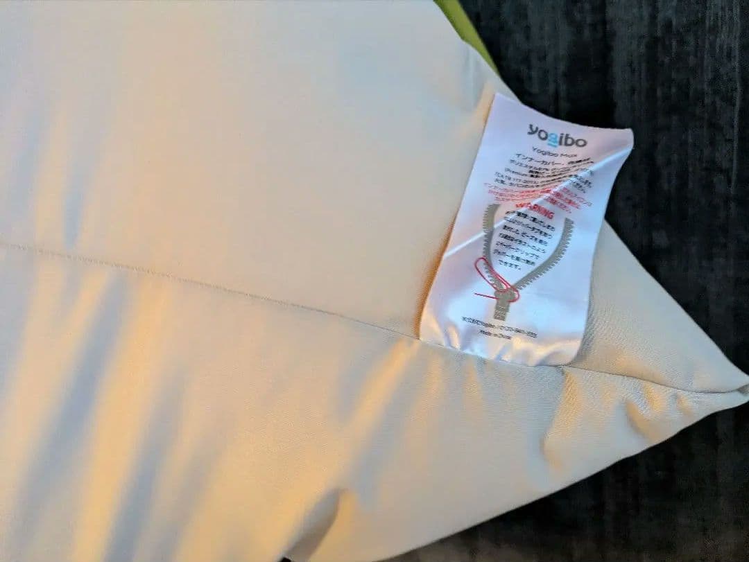 Yogibo Max ヨギボー マックス ビーズクッション ピスタチオ