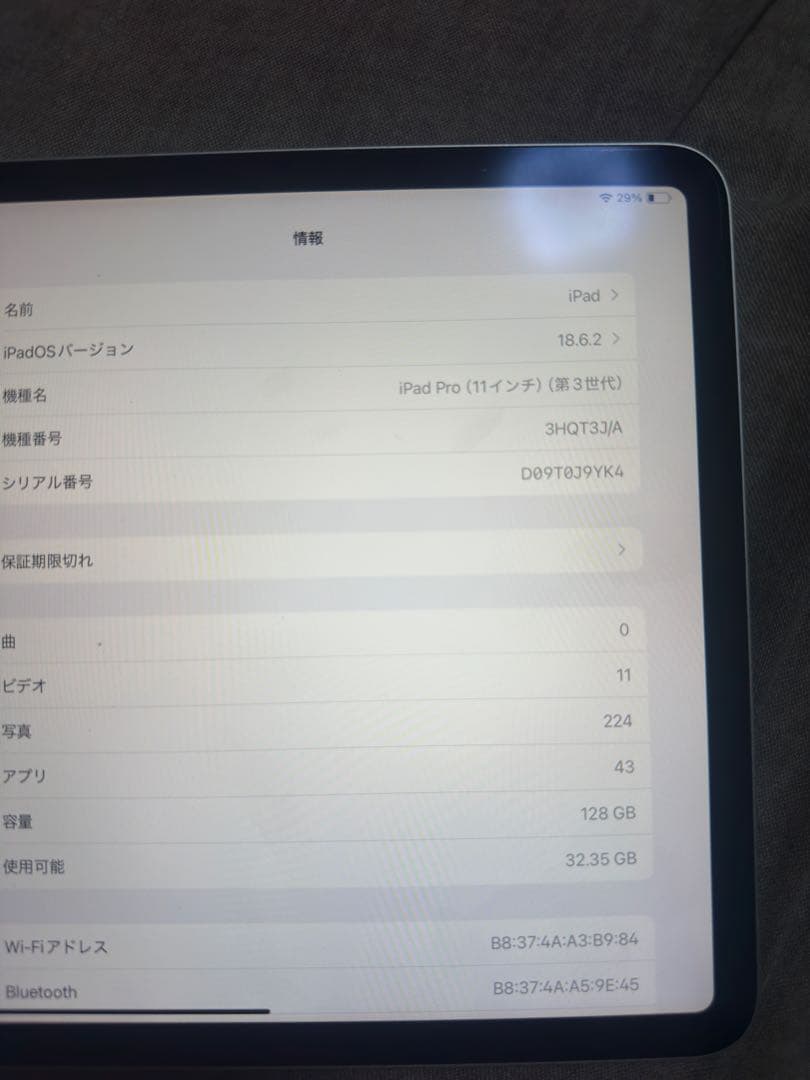 Apple iPad Pro 11 第三世代 128GB WiFiモデル