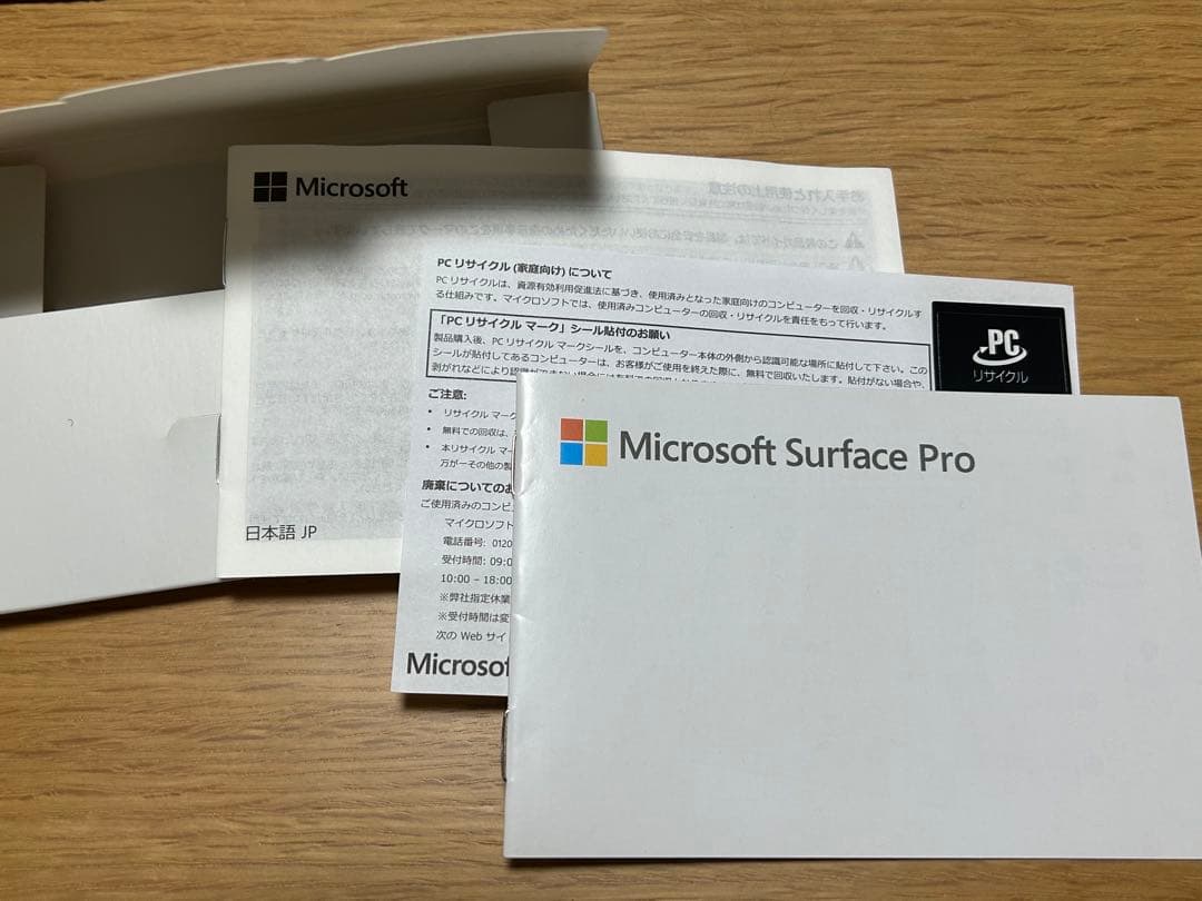 【ジャンク品】 Surface Pro 7 本体＆キーボード