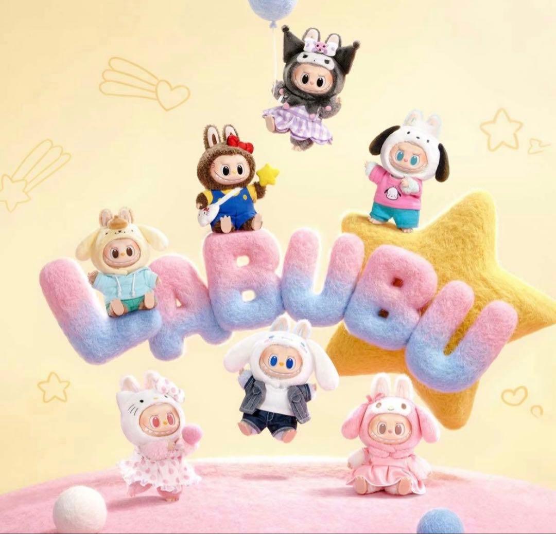 【新品未開封】THE MONSTERS × サンリオ ぬいぐるみペンダント