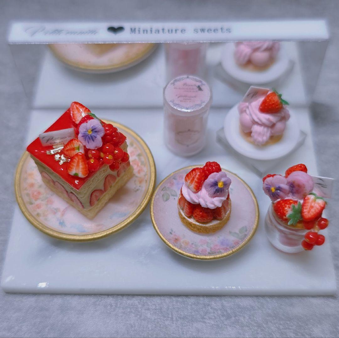 【 苺とビオラのスイーツセット 】ミニチュアスイーツ