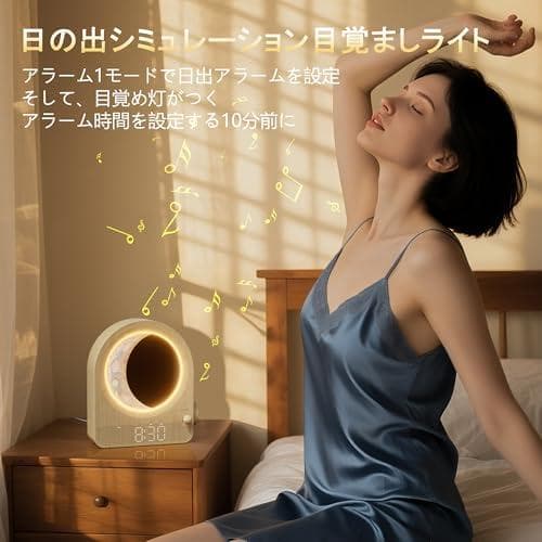 blonbar 目覚まし時計 光 目覚ましライト LED置き時計 スヌーズ機能p