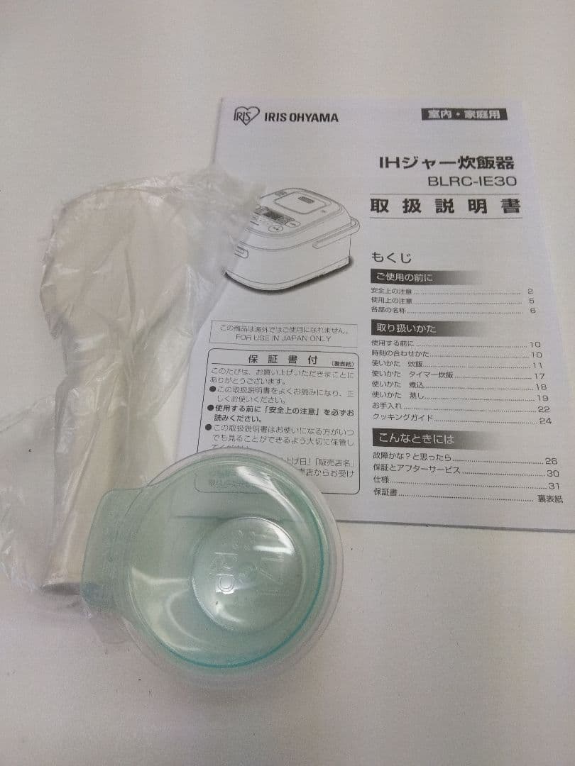 未使用 アイリスオーヤマ IH炊飯器 BLRC-IE30-B 3合 ブラック