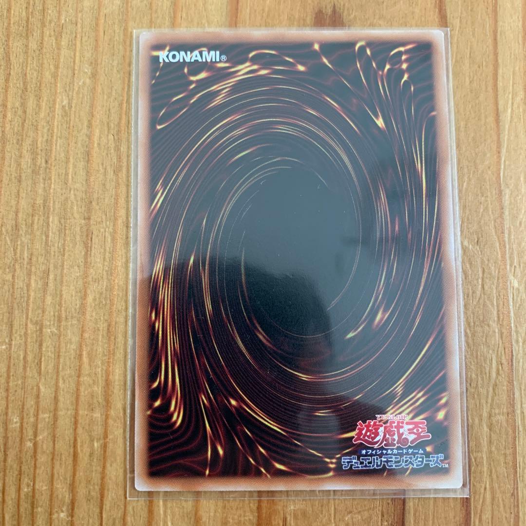 マルチャミー・フワロス　プリズマティックシークレット　LOCH 遊戯王