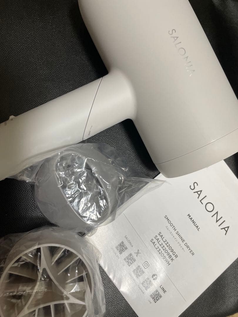 SALONIAスムースシャインドライヤー ホワイト