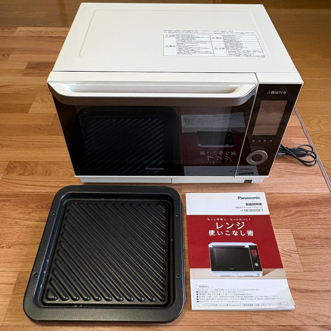 2020年製ビストロスチームオーブンレンジNE-BS65E7-Wレンジ【動作品】