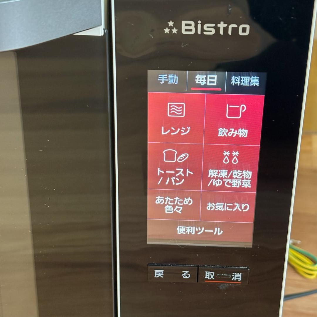 2020年製ビストロスチームオーブンレンジNE-BS65E7-Wレンジ【動作品】