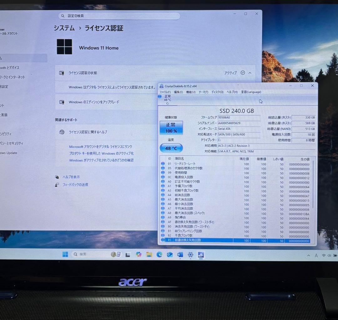 AcerノートPC/i7/8G/SSD240/ブルーレイ/Office2021