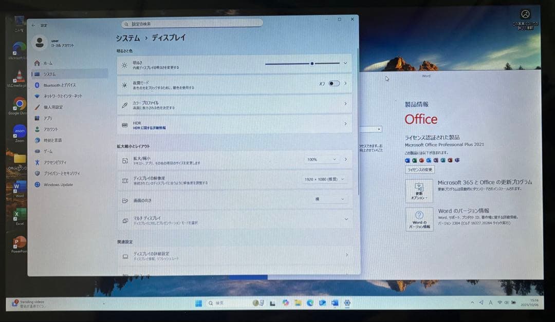 AcerノートPC/i7/8G/SSD240/ブルーレイ/Office2021