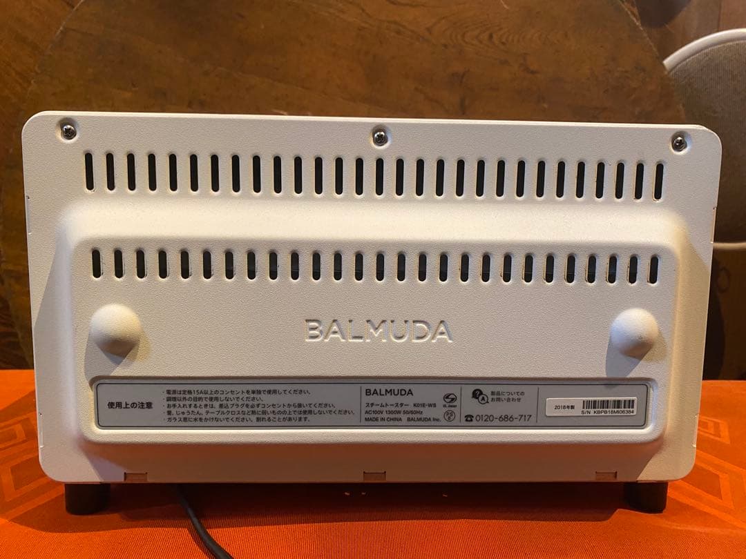 BALMUDA バルミューダ スチームトースター　K01E-WS 中古