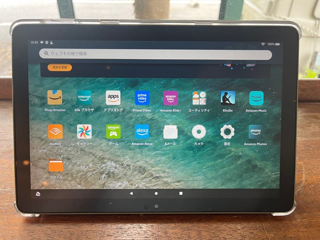 Fire HD 10 タブレット 32GB ブラック カバー付き（第11世代）