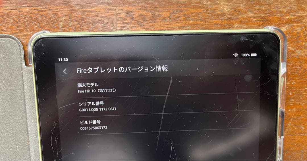 Fire HD 10 タブレット 32GB ブラック カバー付き（第11世代）