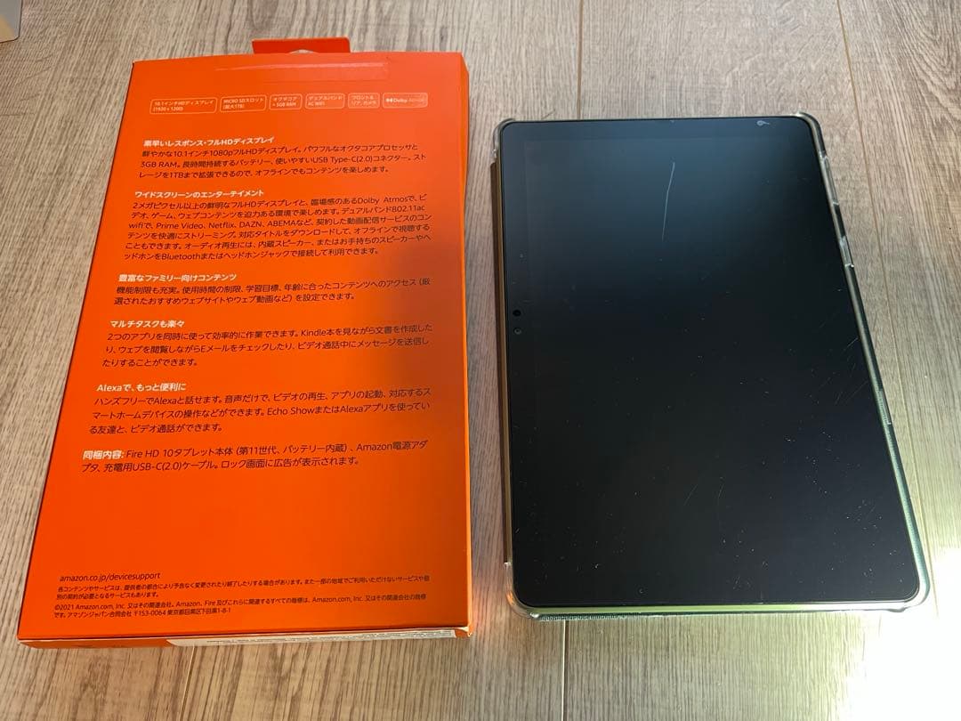 Fire HD 10 タブレット 32GB ブラック カバー付き（第11世代）