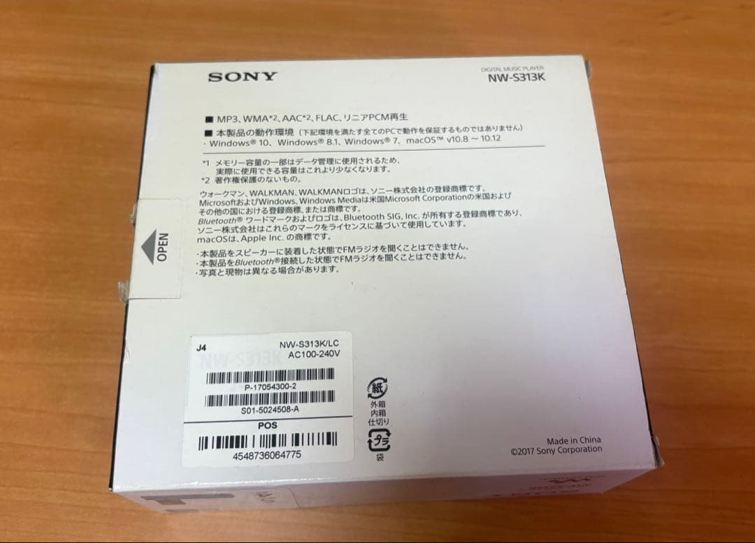 SONY ウォークマン Sシリーズ NW-S313K(B) 4GB 説明書付き