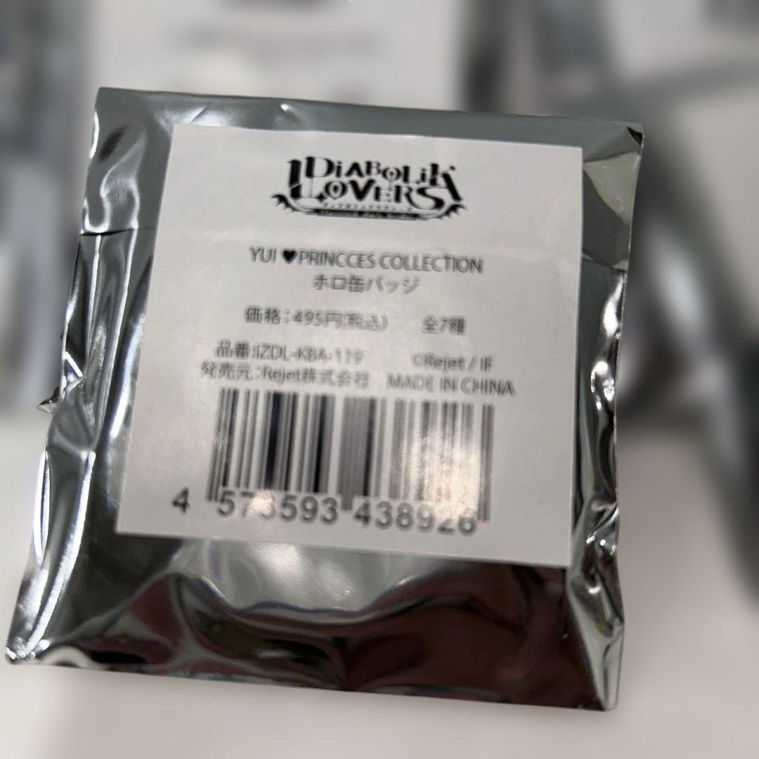 【新品未開封】DIABOLIK LOVERS 缶バッジ 130点 ディアラバ
