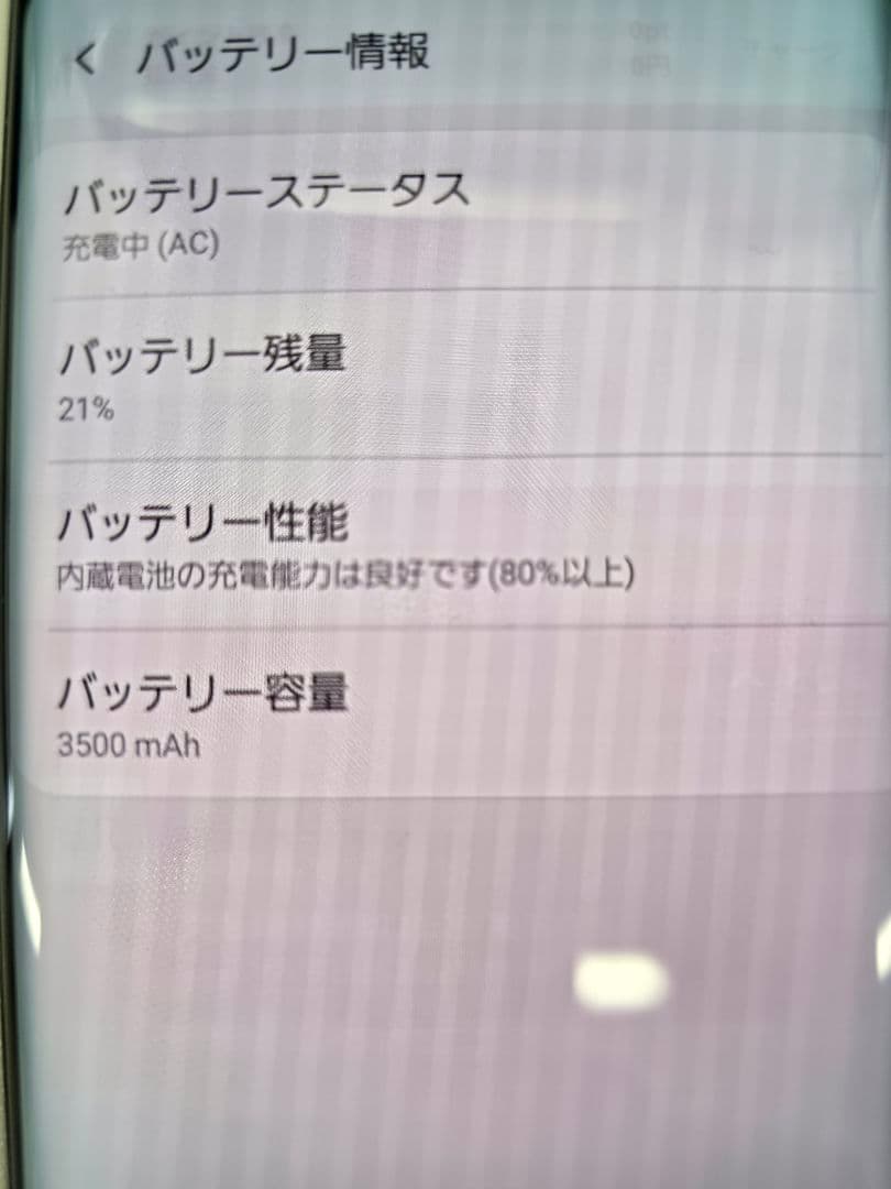 Samsung Galaxy S9+ ブラック 本体