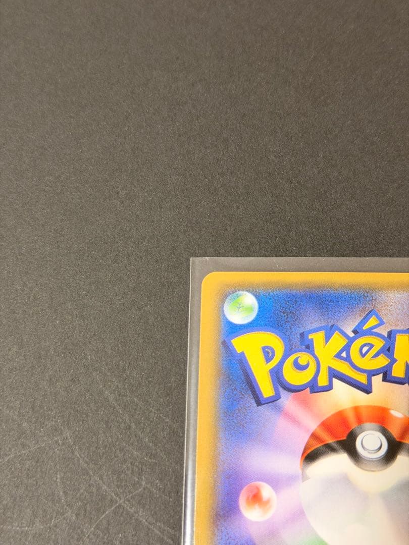 ポケモンカード カプテテフgx SR