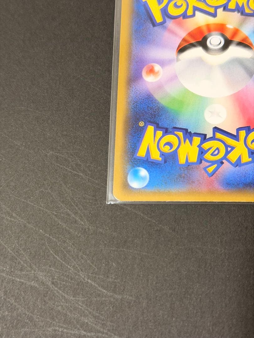 ポケモンカード カプテテフgx SR