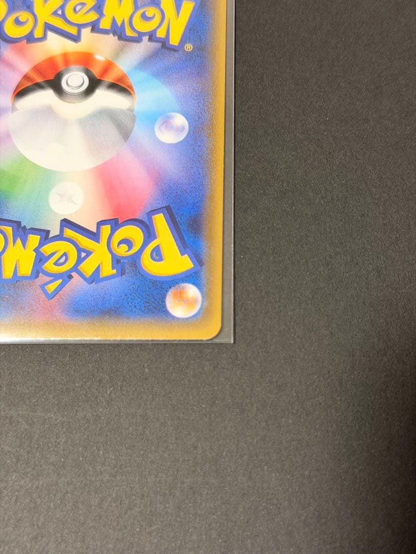 ポケモンカード カプテテフgx SR