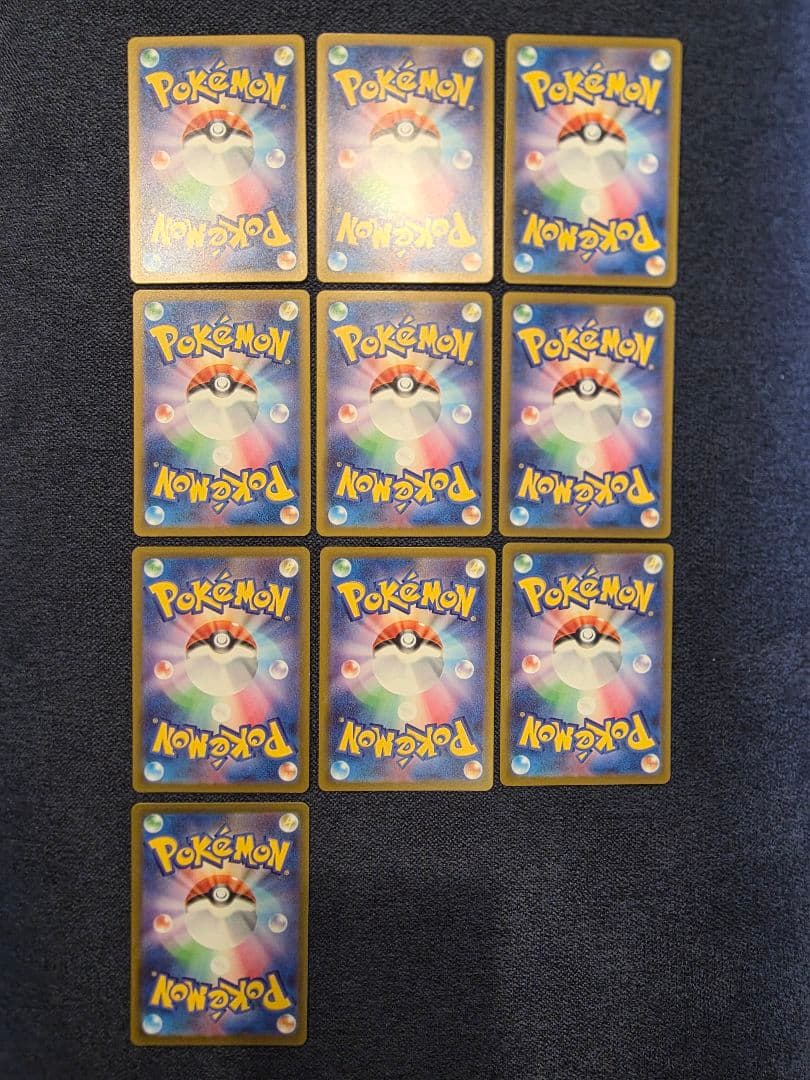 MEGAドリームEX MA 10種 コンプリート